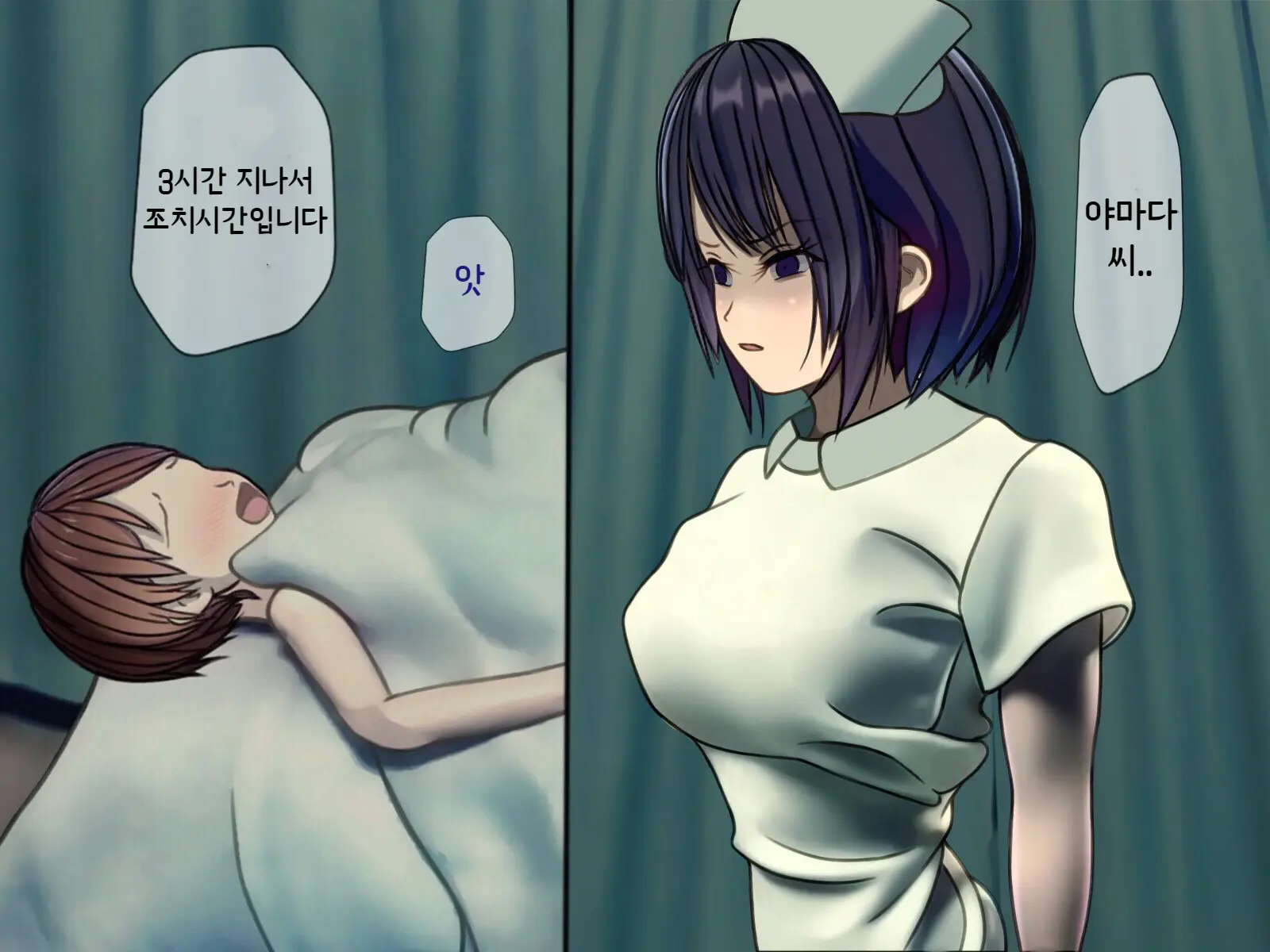 Sakusei Byoutou ~Seikaku Saiaku No Nurse Shika Inai Byouin De Shasei Kanri Seikatsu~ | 착정병원 ~성격 나쁜 간호사들밖에 없는 병원에서 사정관리생활~